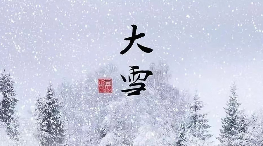 金環(huán)電器告訴你  大雪時節(jié)如何做好衣物護理