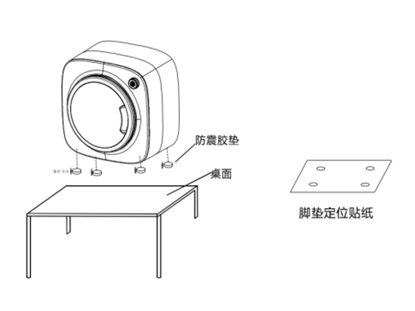 內(nèi)衣干衣機(jī)